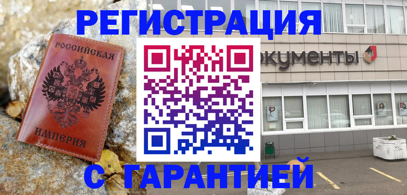 форма 3 в Бабаево